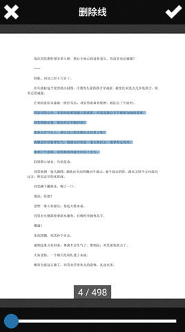 MuPDFapp 1.11 安卓版 3