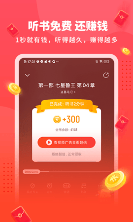 懒人极速版 2.3.81.288 安卓版 3