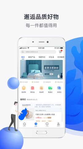 建业 6.6.7 安卓版 1