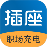 插座APP