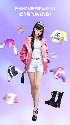 Homie世界App 1.0.0 安卓版 1