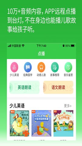 六点作业 2.5.1.137 安卓版 2