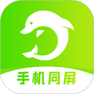 海豚远程控制