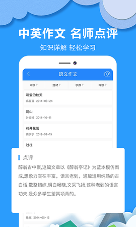 作业答案搜题 1.1.0 安卓版 2