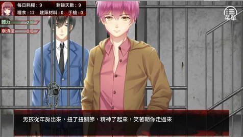 末日少女珍娜的生存日记中文版 1.11.83 中文版 1