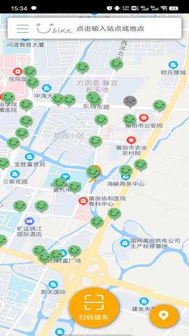 莆田YouBike 2.1.12 安卓版 1