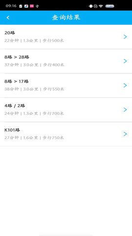 德州智能掌上公交 2.7.0 安卓版 3