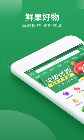 梨花狗 7.1.7 安卓版 1