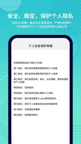 抓鱼猫 3.5.0 安卓版 4