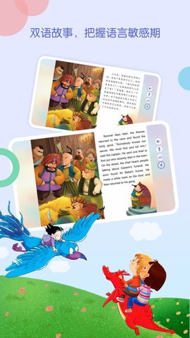 WaWaYaYa爱读 4.6.0.1480 安卓版 4