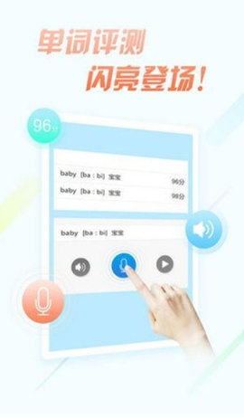 轻智慧课堂学生端 3.7 安卓版 2