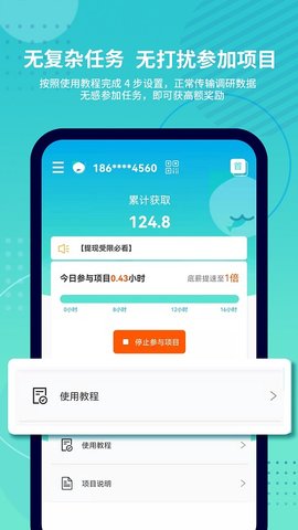 抓鱼猫 3.5.0 安卓版 3