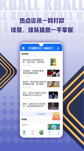 K球 5.12.20.690 安卓版 2
