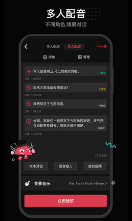 每绘 1.5.2 安卓版 1