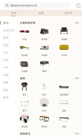 百饰隆 1.16 安卓版 1