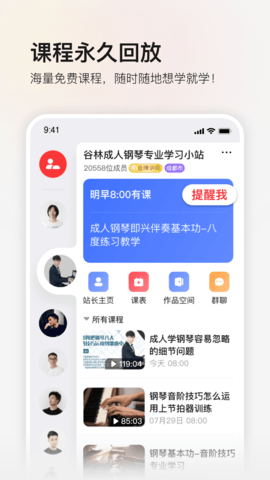 红松 5.5.00 安卓版 2