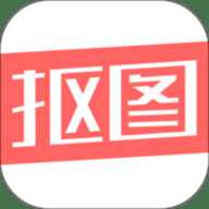 人物抠图