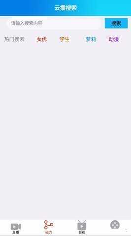 夜猫影院视频 1.0.0 安卓版 1