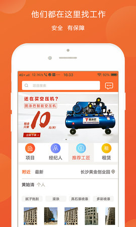 图涂巴 3.6.2 安卓版 3