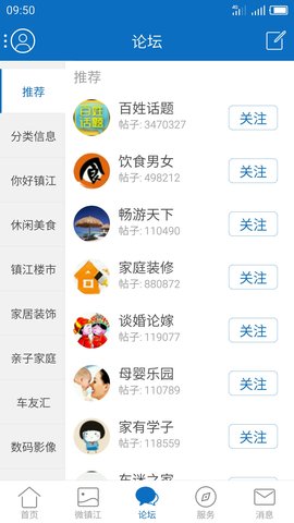 My0511 6.9.7 安卓版 1