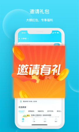 迪速帮 2.1.6 安卓版 1