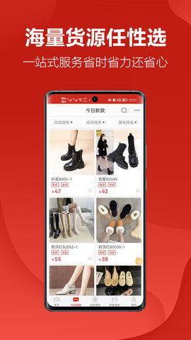 开山网 2.4.4 安卓版 2