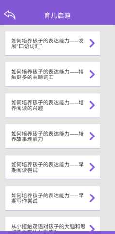 ABCmouse 7.9.1 安卓版 2