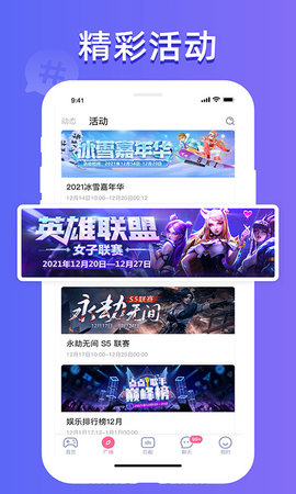 点点开黑 3.2.5 官方版 3