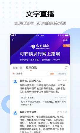 浪客 4.9.7 安卓版 2