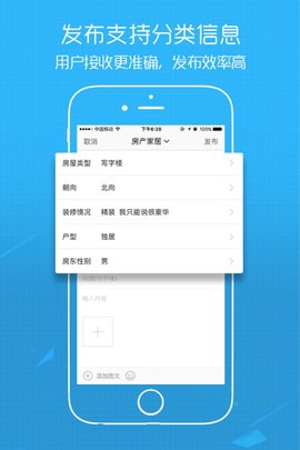 E滁州 7.9.4.1 安卓版 1