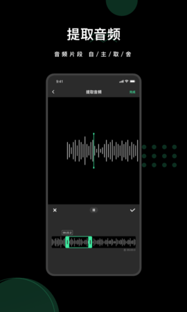 去水印全能王 1.7.7 安卓版 4
