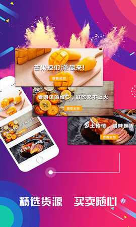 有量军团 3.9.9.6 安卓版 2