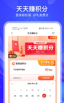 河姆渡 3.3.4 安卓版 4