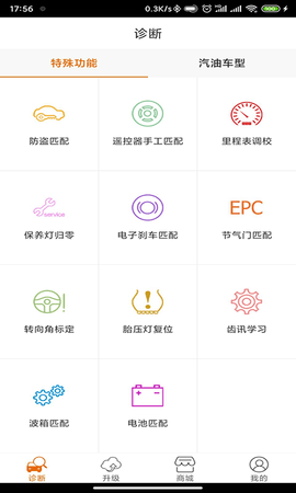 IMSC91 V1.4.5 安卓版 2