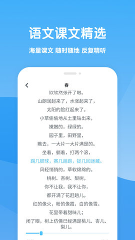 可可学霸 1.4.6 安卓版 4