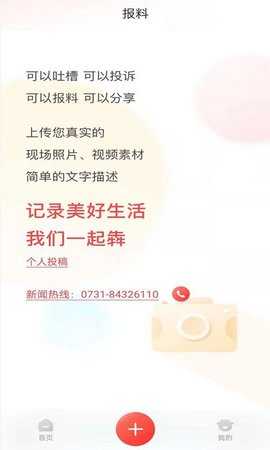 犇视频 3.5.4 安卓版 2