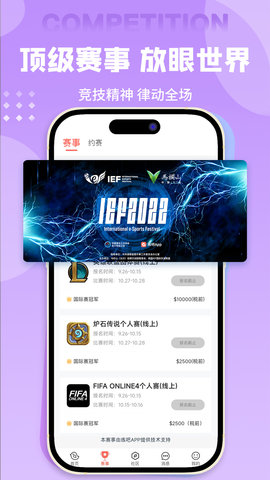 练吧 1.0.2 安卓版 2