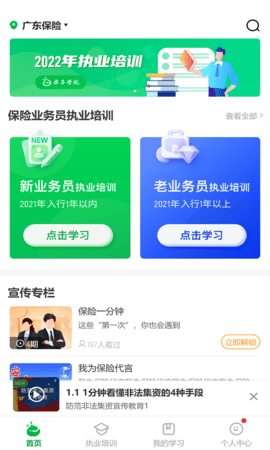 栗子同学 7.0.1 安卓版 2