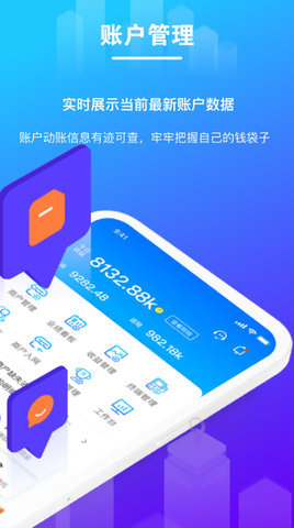 逸拓客app 1.0.4 最新版 1