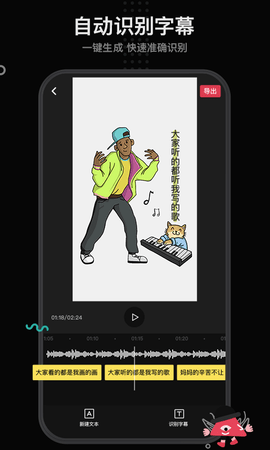 每绘 1.5.2 安卓版 3