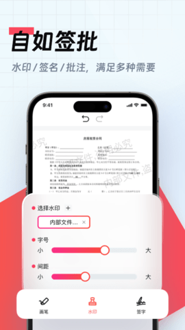 口袋扫描仪 4.7.2 安卓版 3