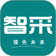 领先智采 v2.3.44