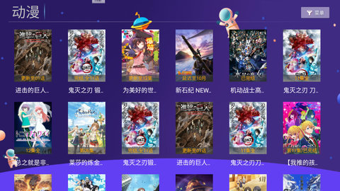 袋鼠TV 5.0.230816 正版 2