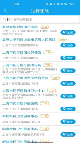 闵行捷医 48.01.20250916163250 安卓版 1