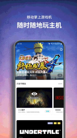 饺子云 1.3.2.150 安卓版 1