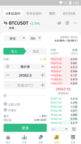 LINK币 6.142.0 最新版 0