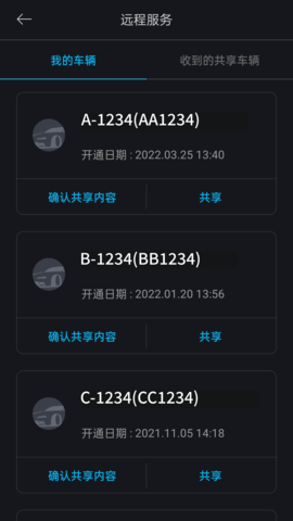 Bluelink 4.08 安卓版 1