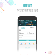 吾游吾旅 6.2.2 安卓版 1