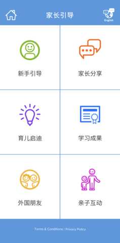 ABCmouse 7.9.1 安卓版 3