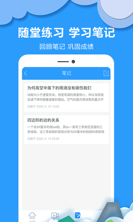 作业答案搜题 1.1.0 安卓版 1